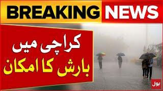 Heavy Rain Prediction In karachi | Karachi Weather Latest News Updates | Breaking News