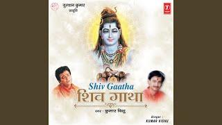 Shiv Gaatha