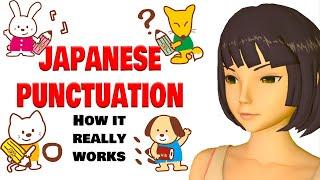 Japanese Punctuation: How it REALLY works. Lesson 90