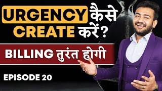 How To Create Urgency? | Best Closing Tips | Network Marketing | Affiliate Marketing