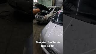 Макс Автотех Сервис кузовной ремонт любой сложности
