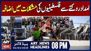 Aid cuts in Gaza increase Palestinian suffering | ARY News 8 PM Headlines | 4th March 2025