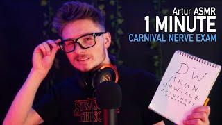 ASMR | 1 MINUTE CARNIVAL NERVE EXAM (fast and random)
