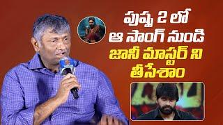 Producer Naveen About Jani Master | Pushpa 2 | Allu Arjun | Sukumar | Mana Stars Plus