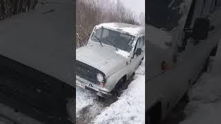 уаз и квадрик #4х4 #бездорожье #грязь #газ #уаз #квадрик #offroyd #offroad #застрял