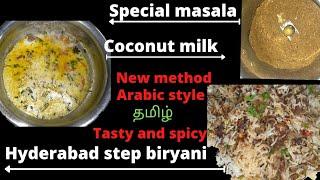 அரபி நாட்டு ஸ்பெஷல் ஹைதராபாத் அடுக்கு பிரியாணி அதுவும் தேங்காய்ப்பாலில்|Rani's kitchen tamil 