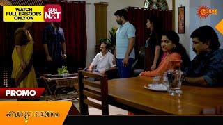 Kanyadanam - Promo |12 July 2024 | Surya TV Serial