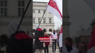 Представительство Объединённого переходного кабинета и мэрия Варшавы обсудили, как помочь беларусам