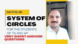 #Systemofcircles #vsaqs #Maths-2B ||  Revision for  intermediate 2nd year of AP and TS students ||