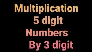 multiplication 5 digit number by 3 digit numbers/how to multiply 5 digit number with 3 digit number