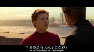 Tony Stark霸氣收回蜘蛛裝！秒看鋼鐵人與蜘蛛人的精采對話！