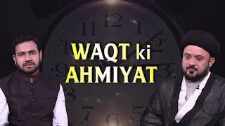 Waqt ki Ahmiyat || Maulana Syed Abdullah Abidi || Irfan Abbas || Channel WIN
