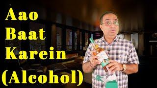 Alcohol Addiction | Alcoholism | Dr Sachin kapur | Aao Baat Karein-1 |Say NO to Alcohol