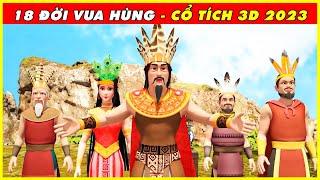 Sự Tích 18 ĐỜI VUA HÙNG Trọn Bộ Cổ Tích 3D 2023 Mới Nhất  BÀI HỌC CUỘC SỐNG - CÂU CHUYỆN Ý NGHĨA