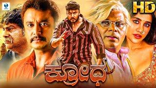 KRODHA - Kannada Full Movie | Darshan, Rakshita, Ashish Vidyarthi | Kannada Movie