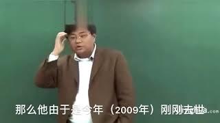 石国鹏历史老师讲钱学森回国经历