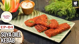 Soya Veg Paneer Dill Kebab Recipe | How To Make Veg Kabab At Home | Healthy Plate Ep 4 | Chef Varun