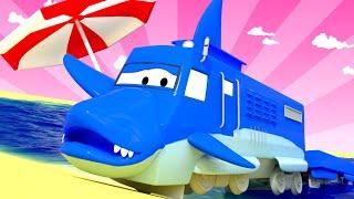 Поезд Трой -  Спецвыпуск к неделе Акул - Поезд Трой Акула - Автомобильный Город  детский мультфильм