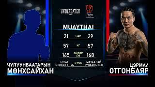 Ts.Otgonbayar vs. Ch.Munkhsaikhan (Muay Thai 57 kg)