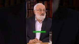 Как почувствовать смысл жизни?  Постижение вечности внутри себя.  #каббала #психология #смыслжизни