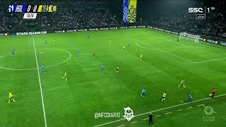 هدف الهلال الاول على النصر قبل قليل 