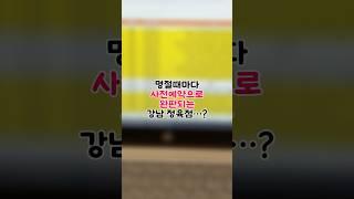 한우선물세트는 #부위부위정육점