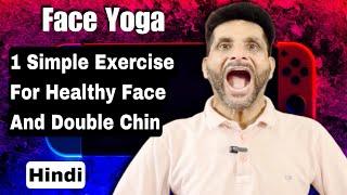 Jaw Exercise For Firm Face and Double Chin | Hindi | Nirogi Duniya