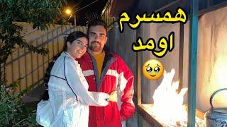 بالاخره بعد از یک ماه همدیگرو دیدیم انتظار تموم شد#ولاگ_روزانه #روزمرگی