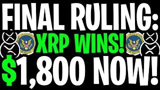 XRP RIPPLE: CEO EMBARRASSED SEC! $1,800 ANY SECOND NOW! - RIPPLE XRP NEWS TODAY