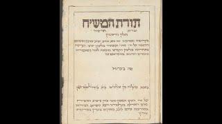 Restoring the Original Hebrew and Aramaic New Testament