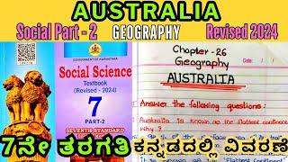 7th Standard Social Australia English Medium Question Answers 2024 Explained in Kannada 2024