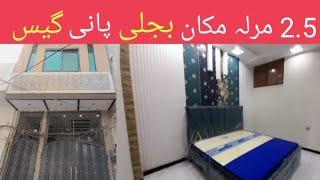 2.5 Marla Double Story House For Sale in Nishter Colony Lahore Luxury Property Pakistan