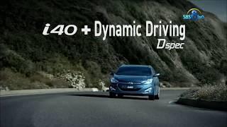 Hyundai i40 PYL 2013 commercial (korea)