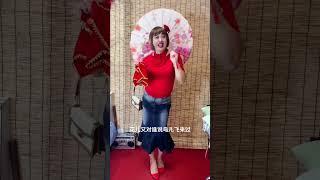 爱模仿，爱表演， 家人们喜欢这样的我吗？ # 男扮女装反串 # 臭美不分年龄 # 活成自己喜欢的样子