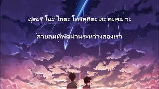 your name