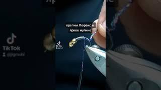 Безмотылка "Банан" #безмотылка #мушкидлярыбалки #мушкинахариуса #мормышка #окунь #хариус #рыбалка