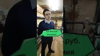 УЗЕЛ ТЕПЛОСНАБЖЕНИЯ С ПОГОДНЫМ РЕГУЛИРОВАНИЕМ