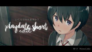 | Playdate Short edit | Ikura De Yaremasu Ka | CapCut edit