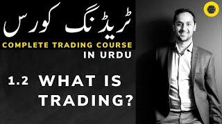 1.2 What is Trading ? - Complete Trading course in URDU - By Desi Crypto Guru