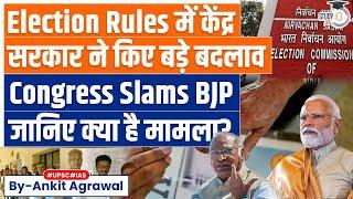 Centre Changes Election Conduct Rules | Congress Slams BJP By Ankit Agrawal