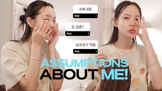 (Sub) tmi 탈탈 털리는 나에 대한 추측읽기