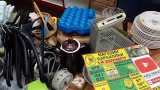 Всякая всячина успей купить барахолка распродажа луганск магазин барахолки Ленина 130