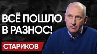 Я ТРЕБУЮ ОТВЕТА: СТАРИКОВ обратился к ЗЕЛЕНСКОМУ! ВСЯ ПРАВДА О КРЫНКАХ и «ВОЙНА» с ТЫЛОМ!