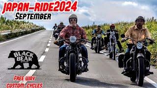 【black bear brand】japan-Ride2024September燻し銀のハーレー軍団【ハーレー】【ヴィンテージハーレー】【harley-davidson】【旧車ハーレー】