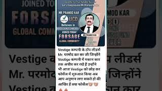 #forsage forsageforsage forsage plan in Hindi forsage  busd forsage kiya hai