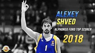 Alexey Shved ● Euroleague Alphonso Ford Top Scorer ● 2017/18 - HD