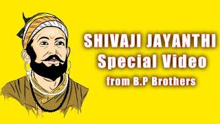 SHIVAJI JAYANTHI SPECIAL VIDEO FROM B.P BROTHERS//PRASHANTH BURRA//DRAWING OF SHIVAJI MAHARAJ #viral