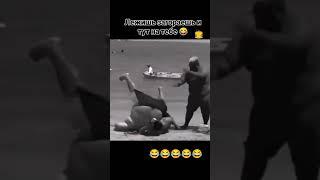 Вот и позагорал... #shorts #приколы