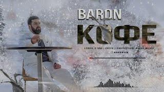 Барон - Кофе / Baron - Coffee | текст, lyrics