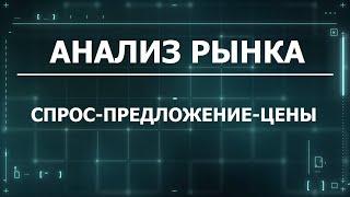 Польский рынок недвижимости: текущий анализ